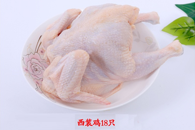 生鲜